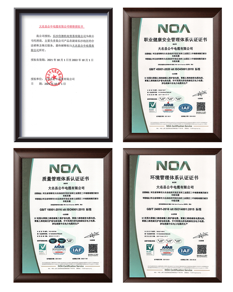 長沙信德機電貿易有限公司,電站閥門LDA-1兵田計器,泄露檢測儀,電力冷卻器漏油報警,傳感器